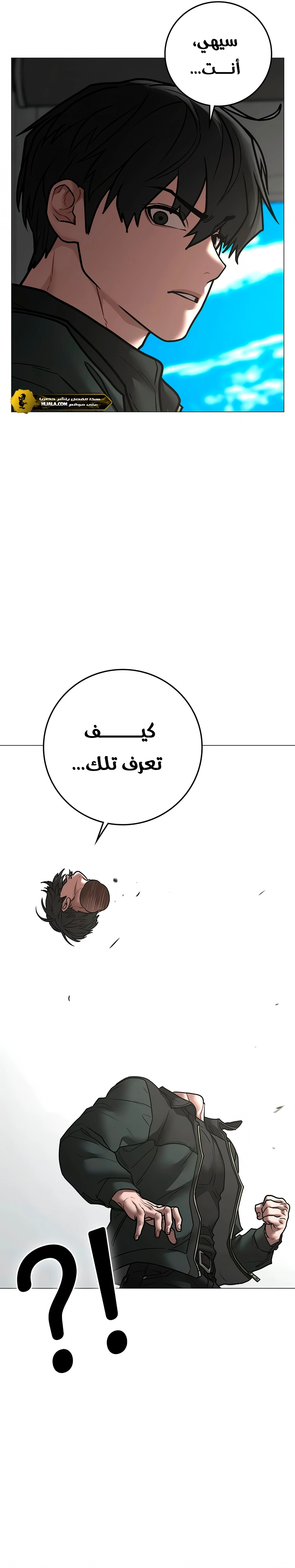 Read reality quest AR Manga Online