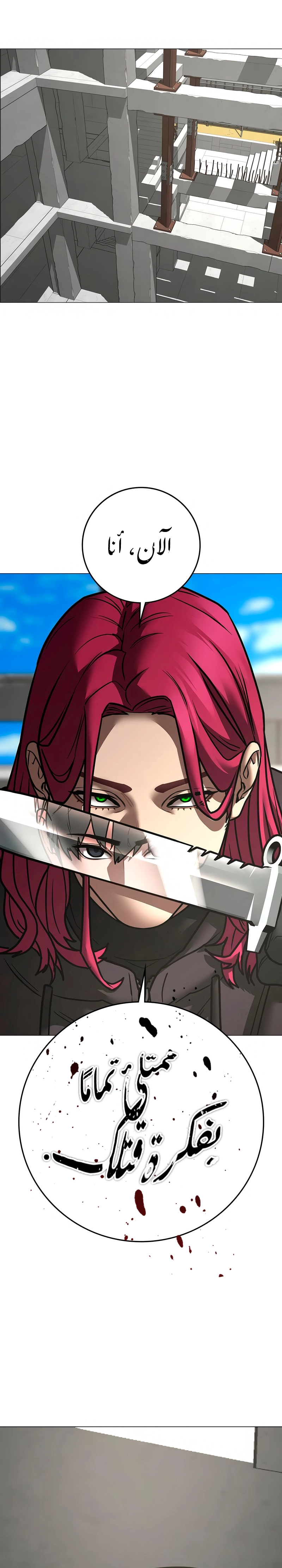 Read reality quest AR Manga Online