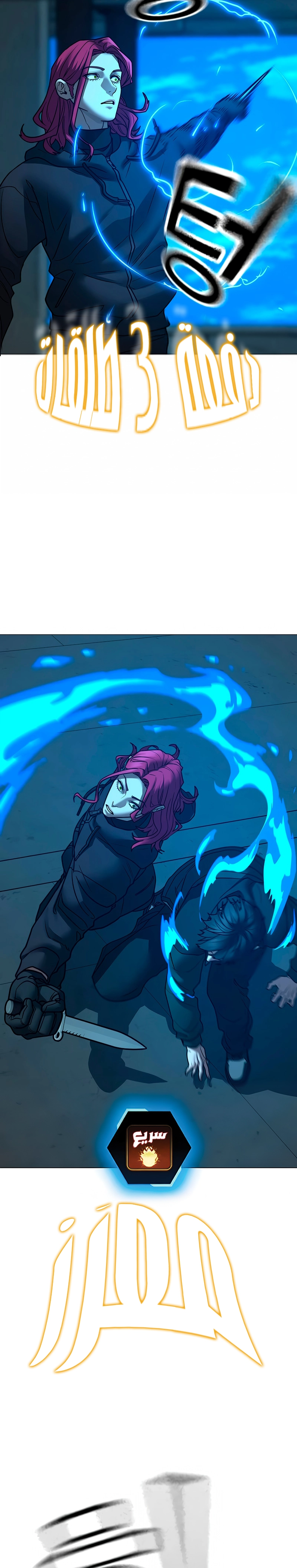 Read reality quest AR Manga Online