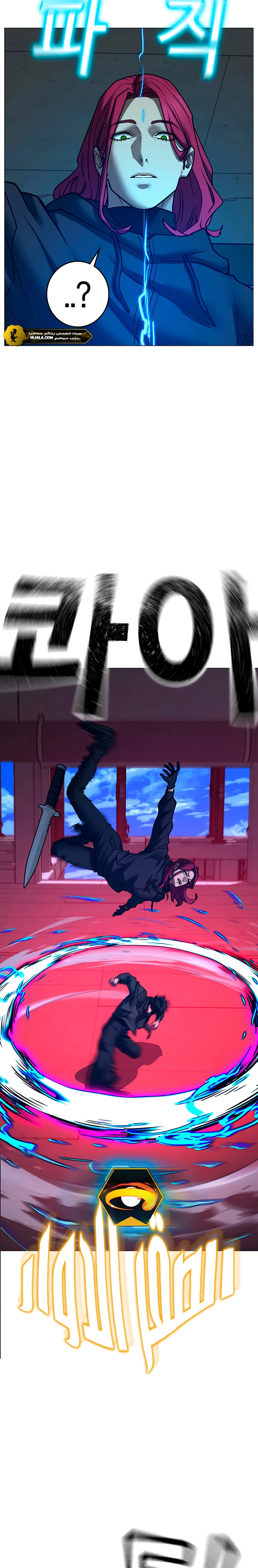 Read reality quest AR Manga Online