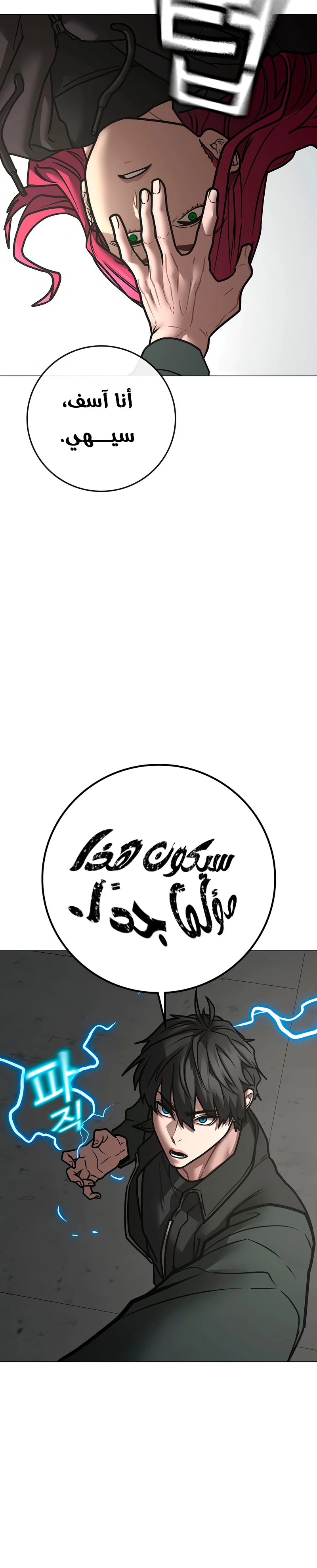 Read reality quest AR Manga Online