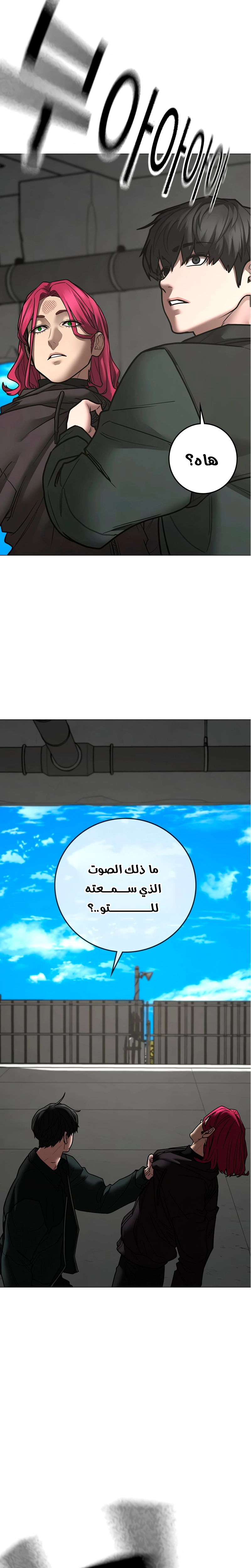 Read reality quest AR Manga Online