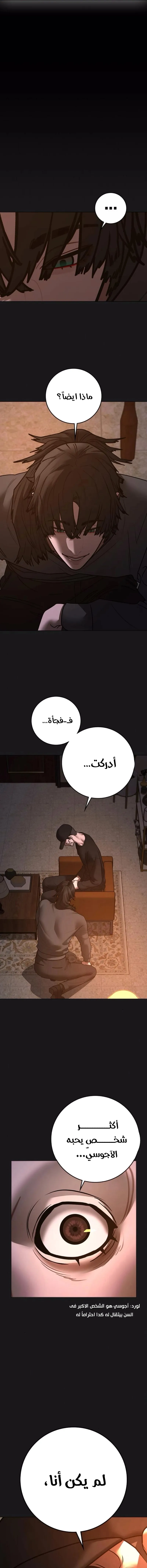 Read reality quest AR Manga Online