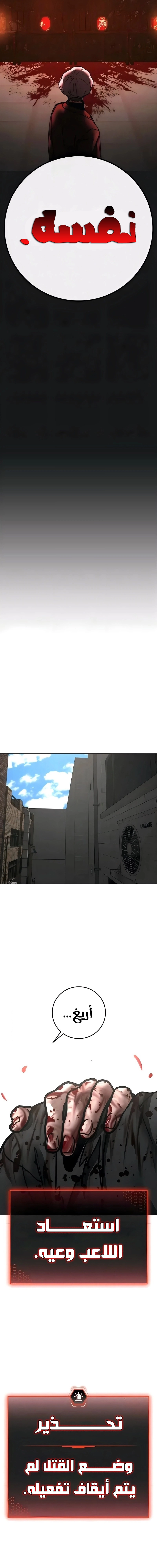 Read reality quest AR Manga Online