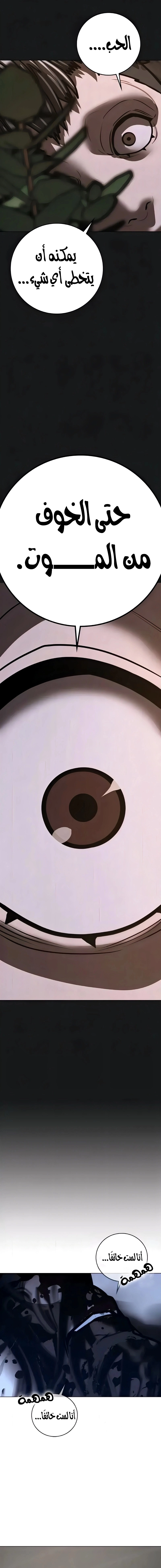 Read reality quest AR Manga Online