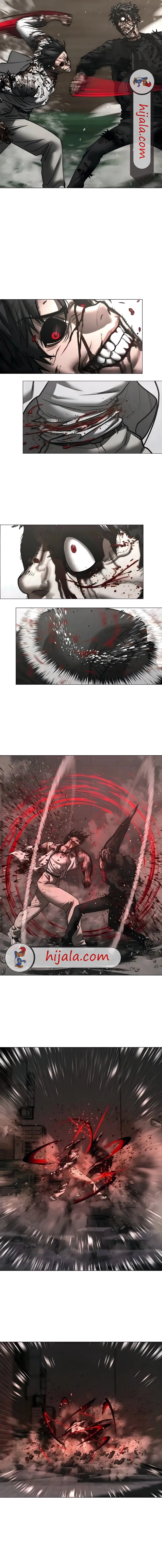 Read reality quest AR Manga Online