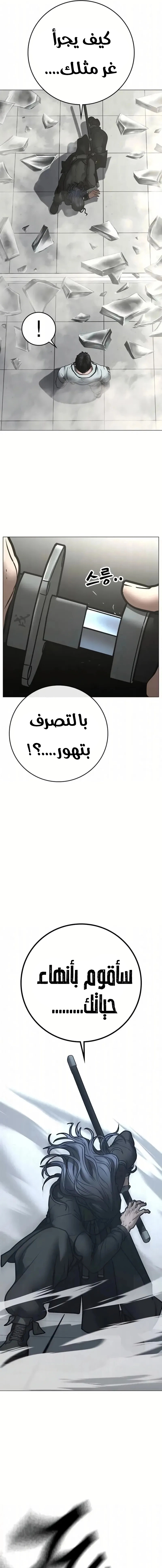 Read reality quest AR Manga Online