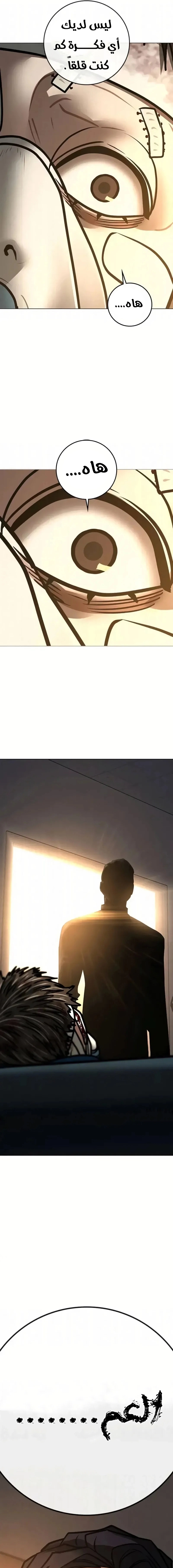 Read reality quest AR Manga Online