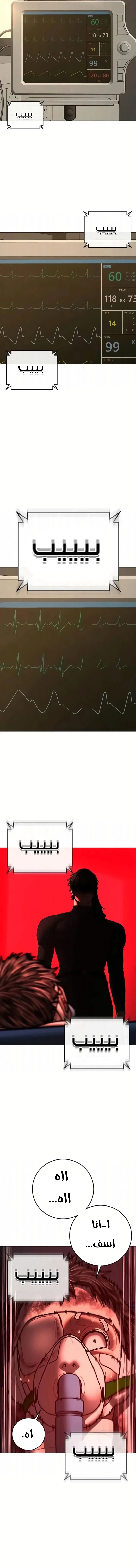 Read reality quest AR Manga Online