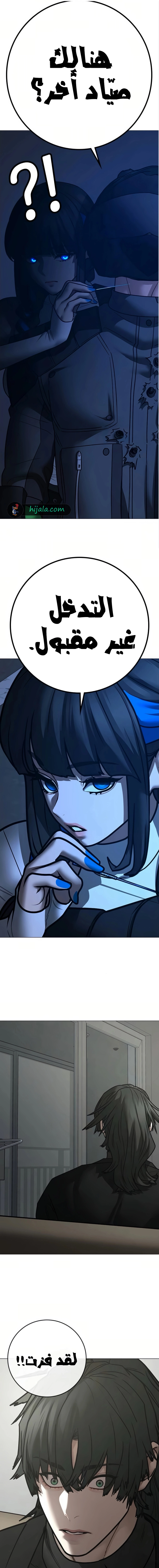 Read reality quest AR Manga Online