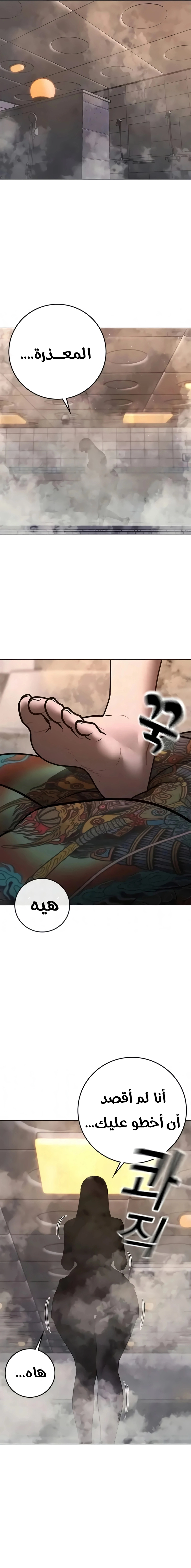 Read reality quest AR Manga Online