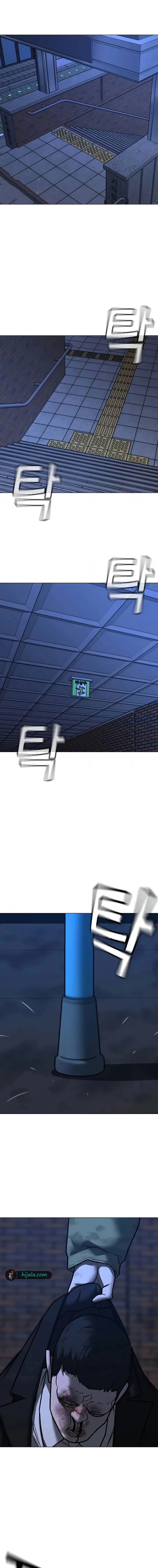 Read reality quest AR Manga Online