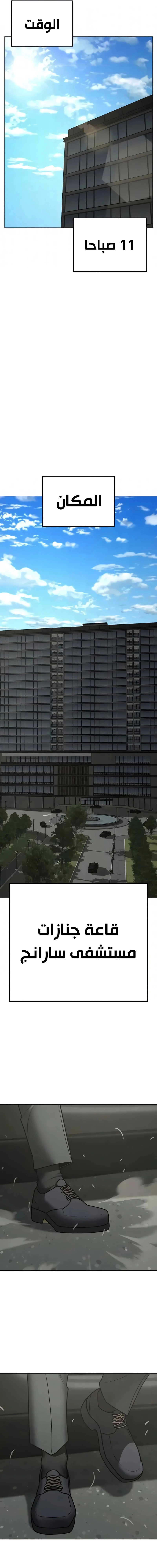 Read reality quest AR Manga Online