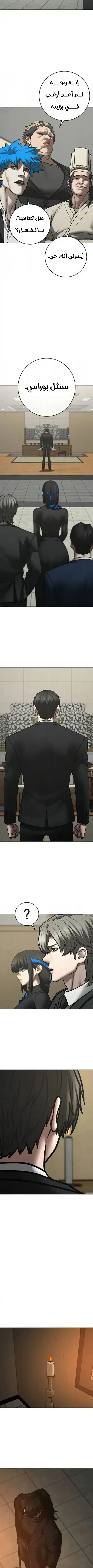 Read reality quest AR Manga Online