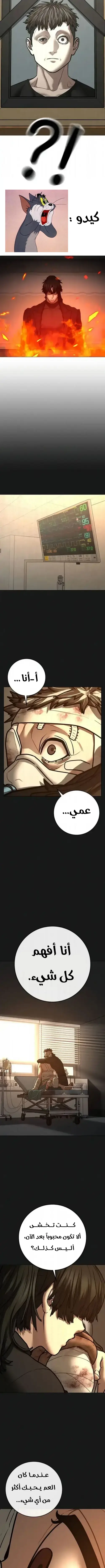 Read reality quest AR Manga Online