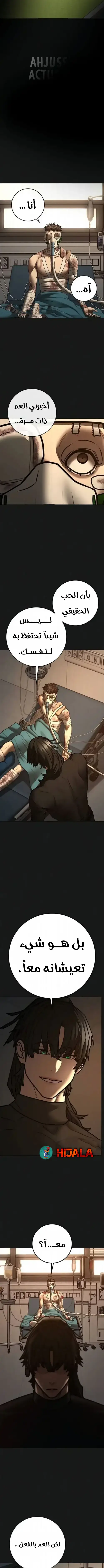 Read reality quest AR Manga Online