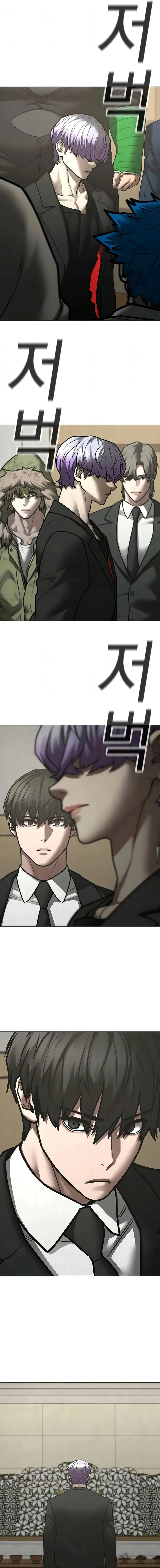 Read reality quest AR Manga Online