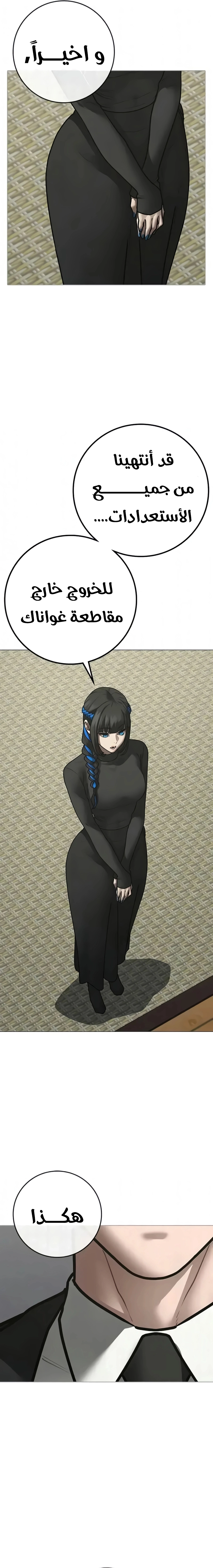 Read reality quest AR Manga Online