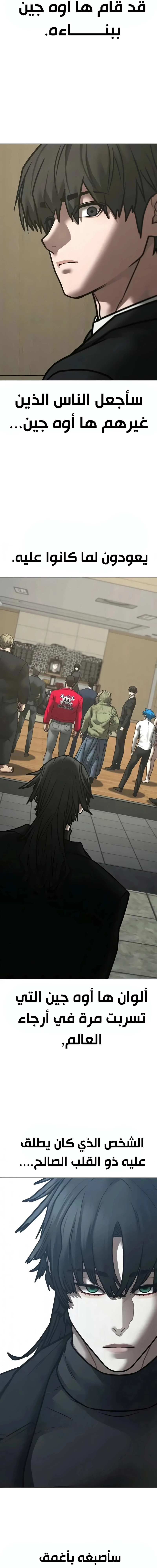 Read reality quest AR Manga Online