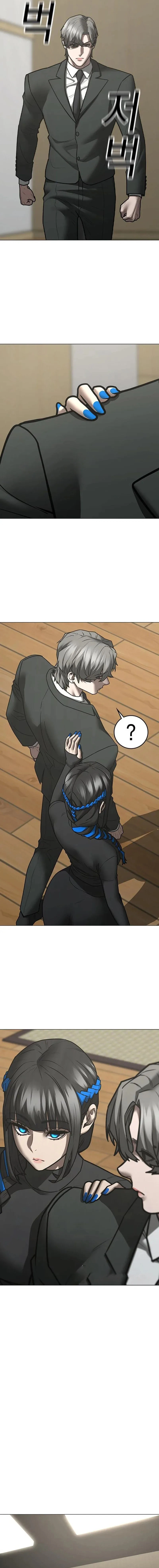 Read reality quest AR Manga Online