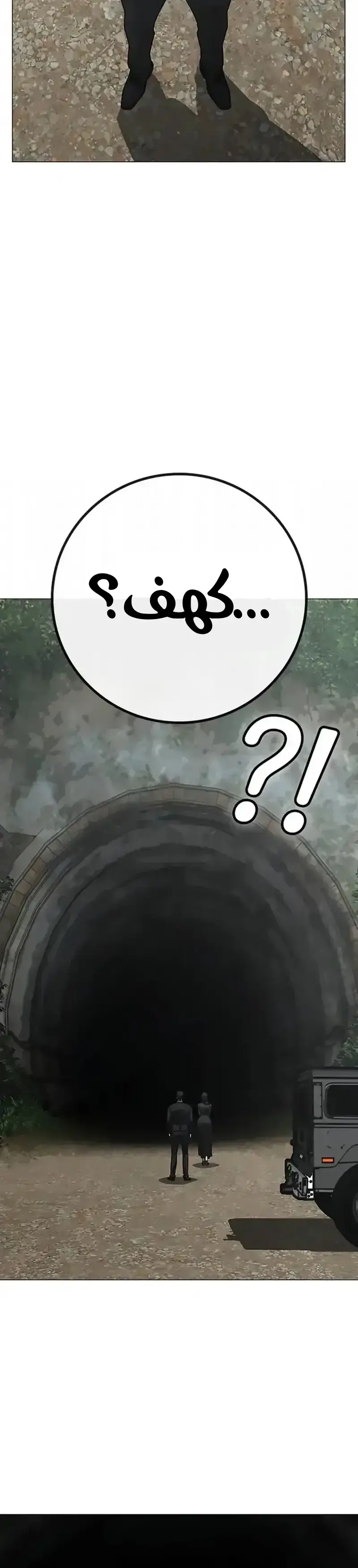 Read reality quest AR Manga Online