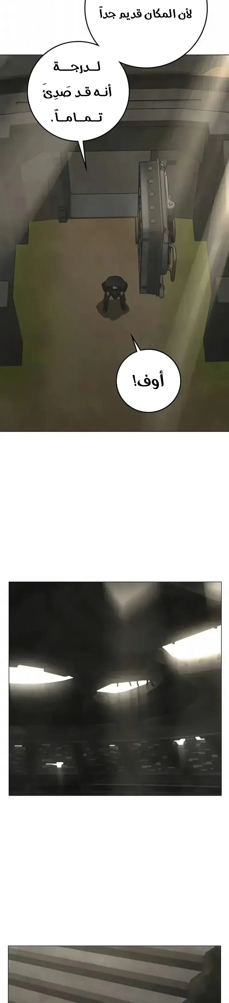 Read reality quest AR Manga Online