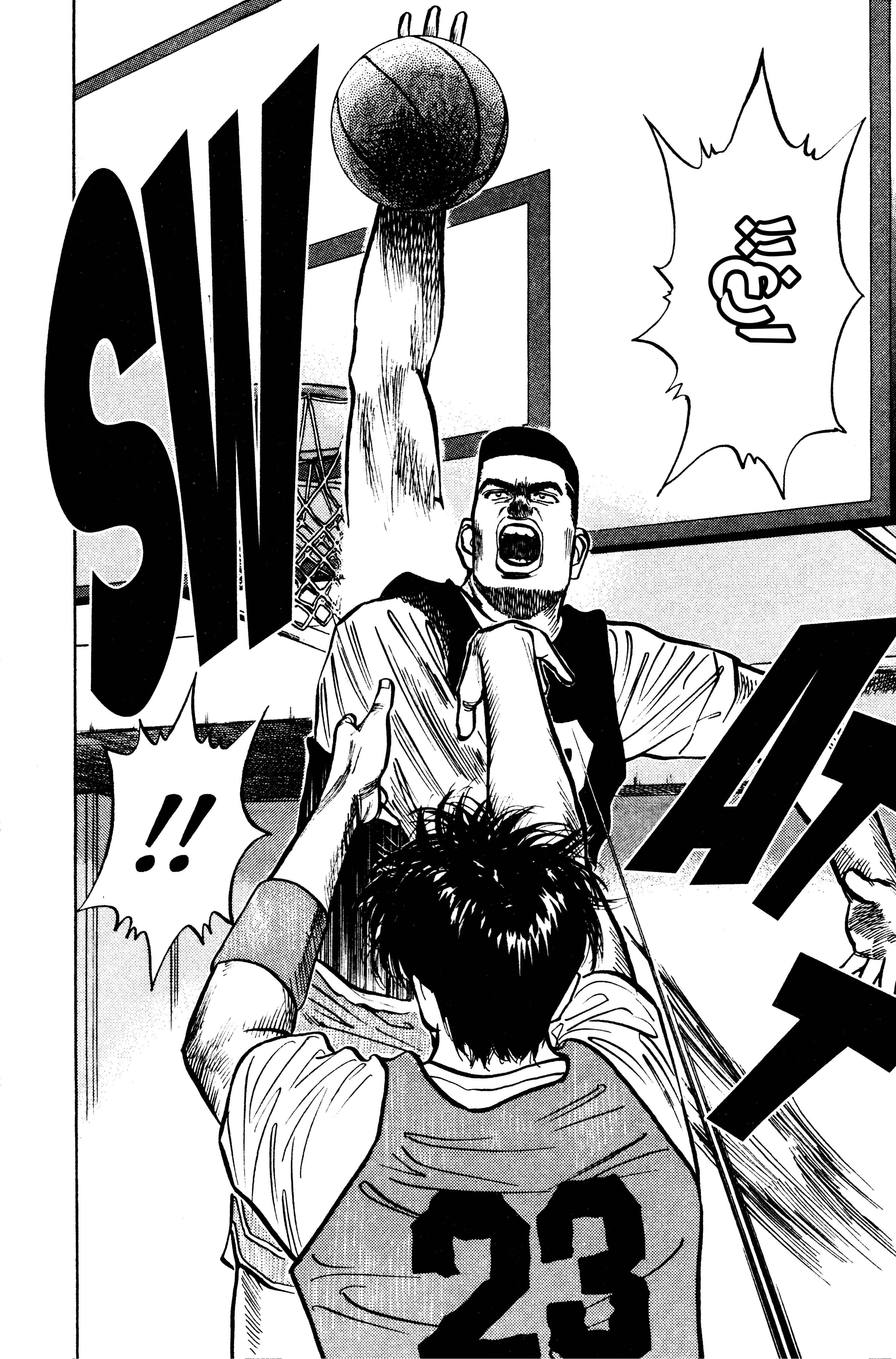 Read slam dunk AR Manga Online