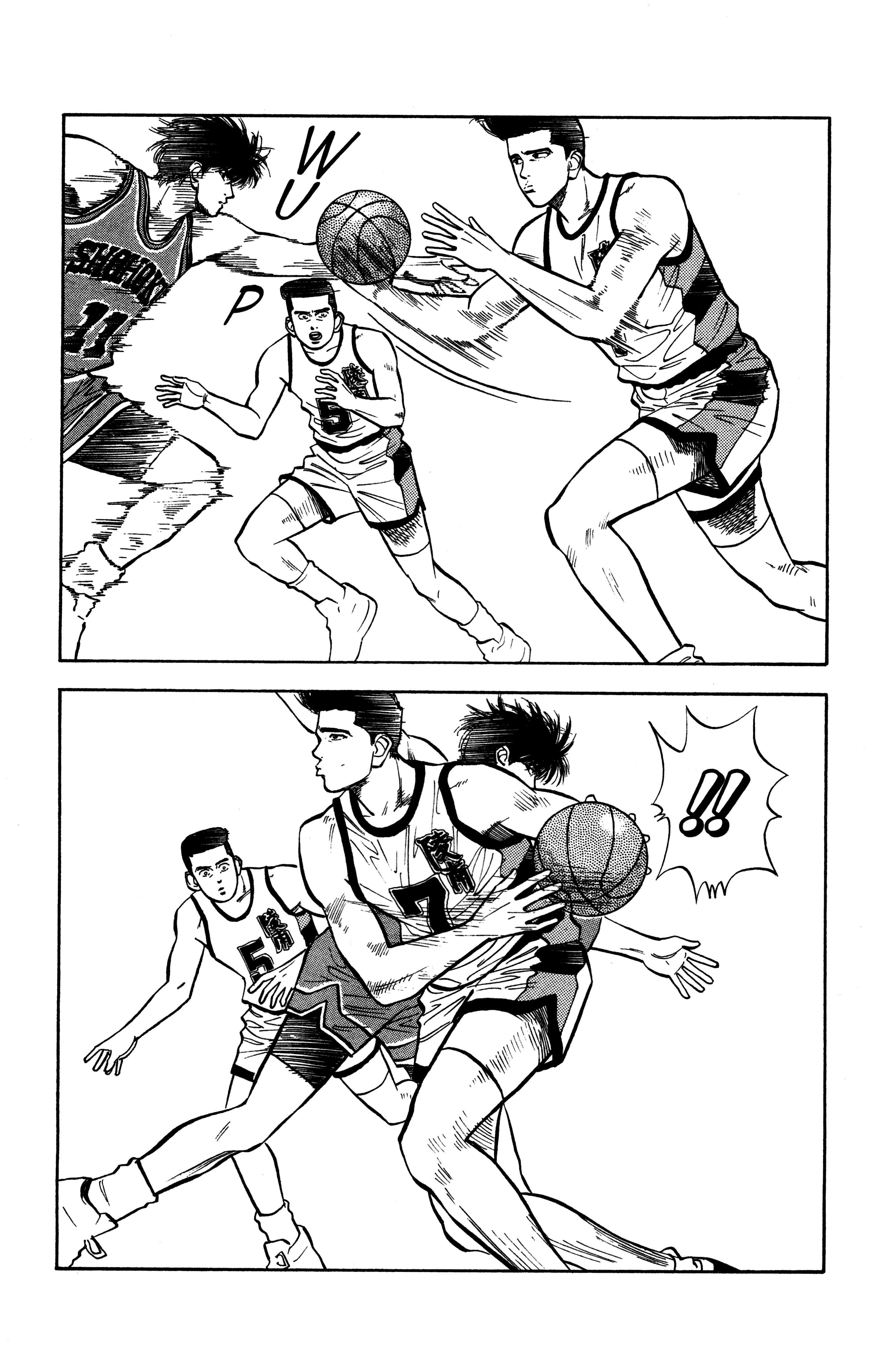 Read slam dunk AR Manga Online