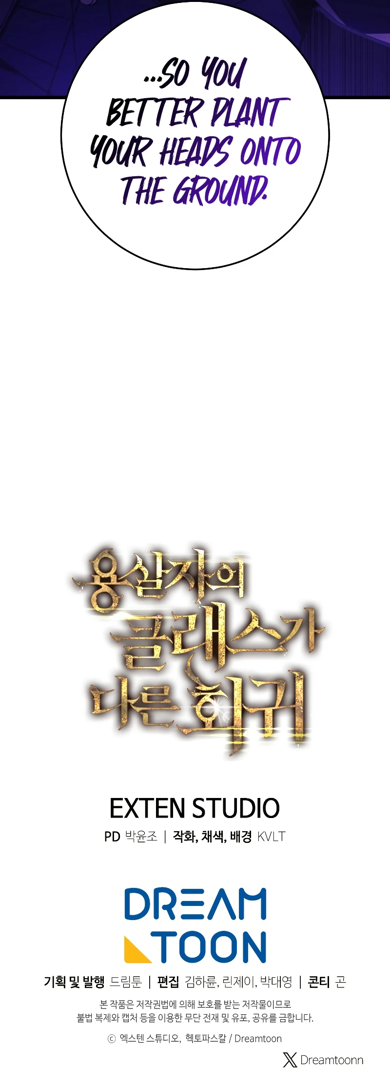 Read A Dragonslayer's Peerless Regression EN Manga Online