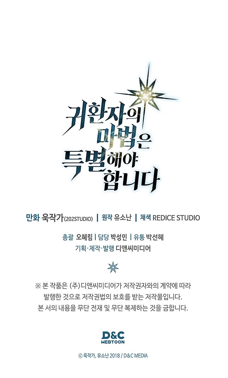 Read A Returner's Magic Should Be Special EN Manga Online