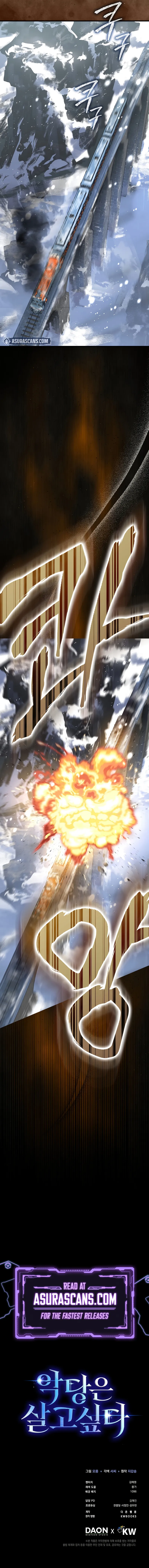 Read A Villain's Will to Survive EN Manga Online