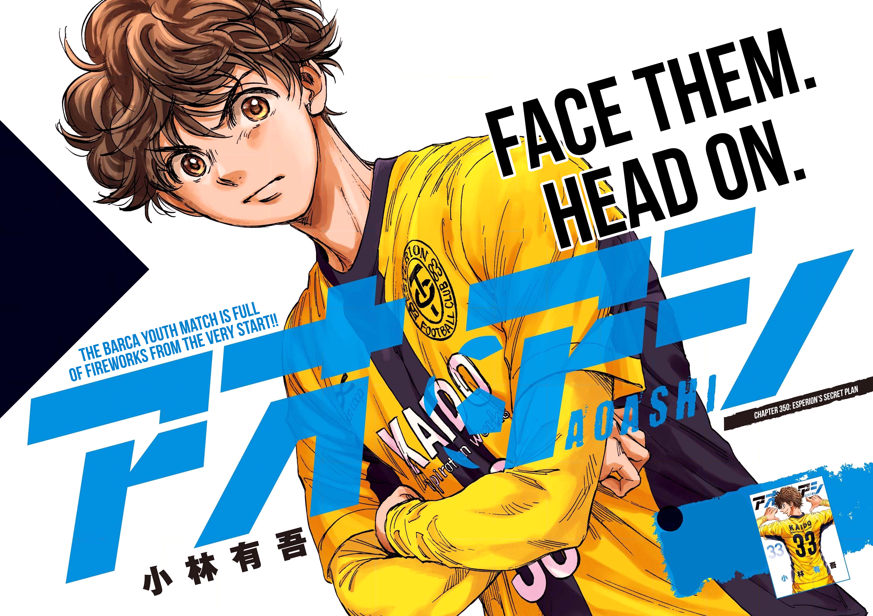 Read Ao Ashi EN Manga Online