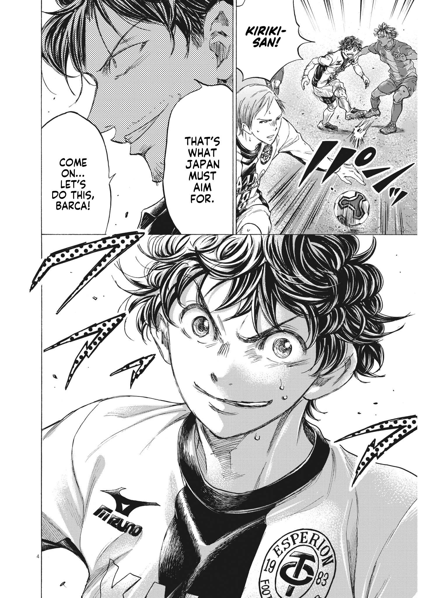 Read Ao Ashi EN Manga Online