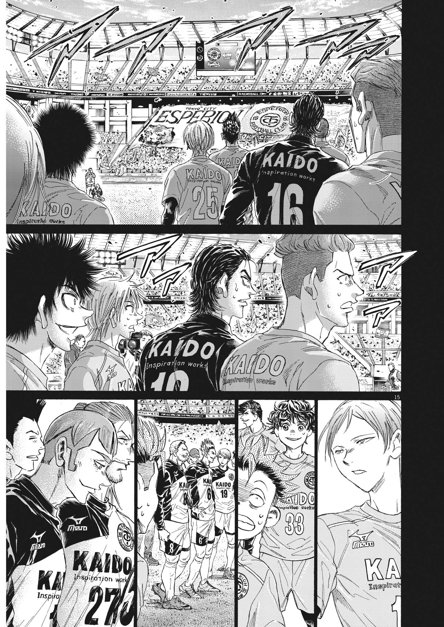 Read Ao Ashi EN Manga Online