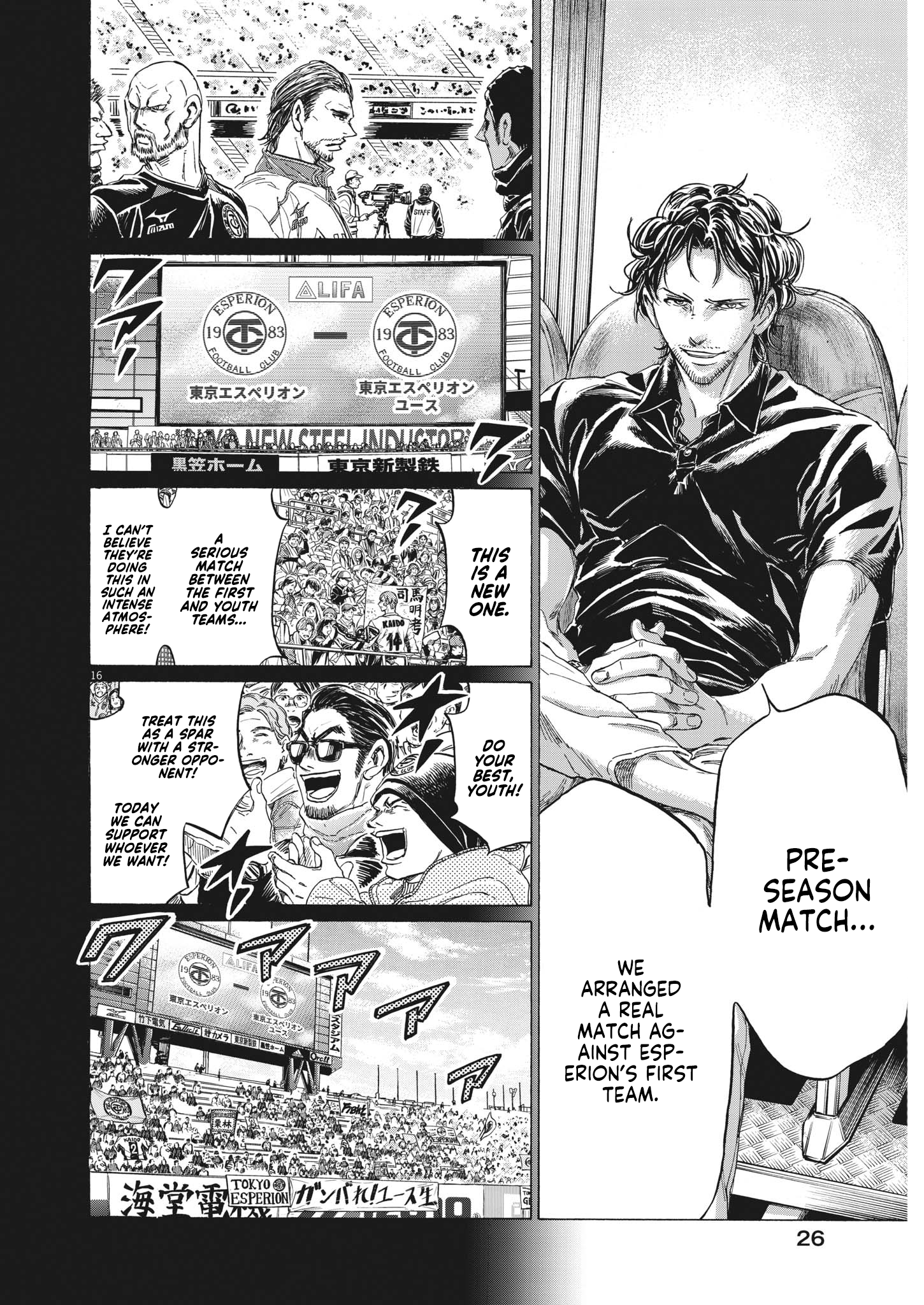 Read Ao Ashi EN Manga Online