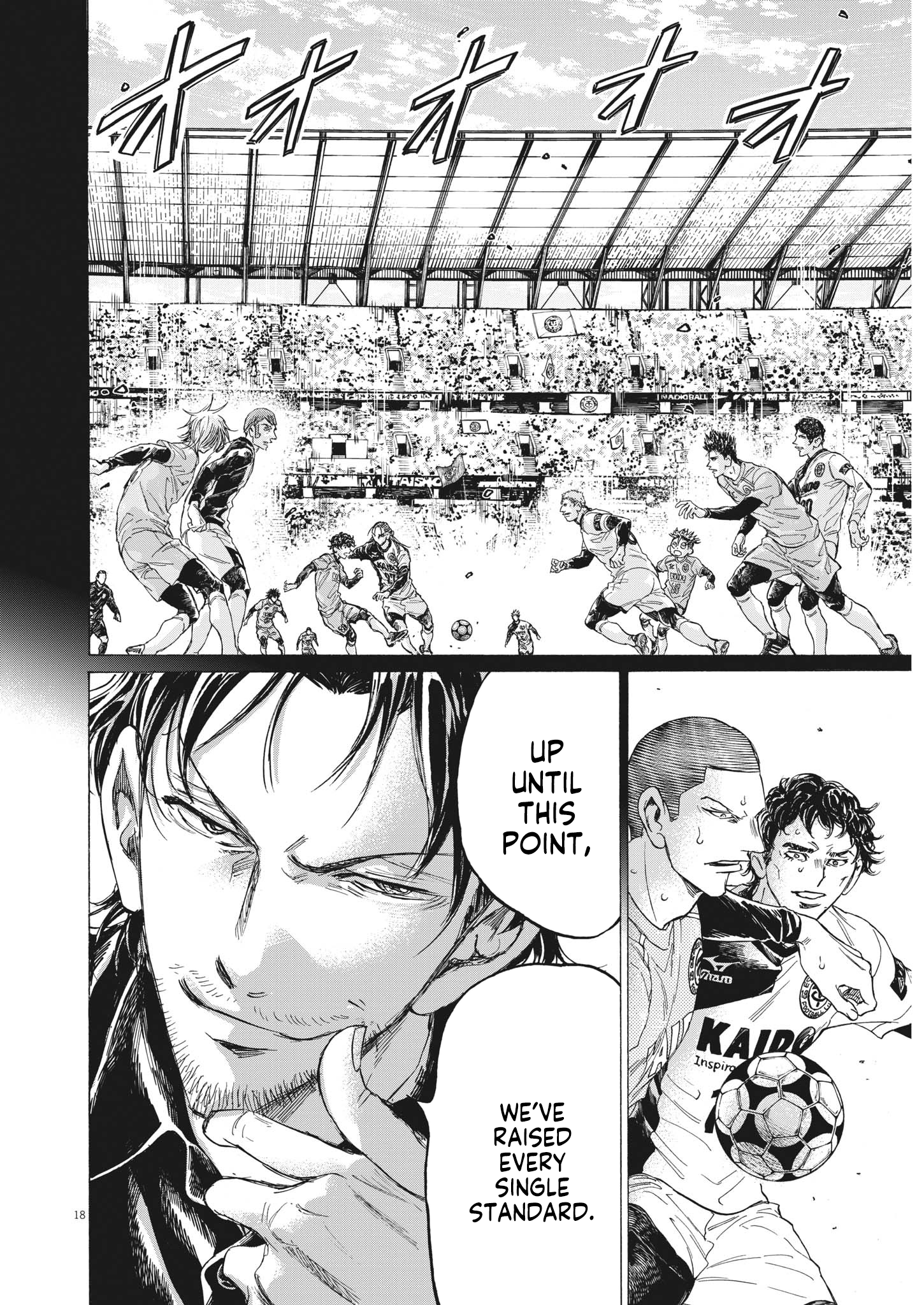 Read Ao Ashi EN Manga Online