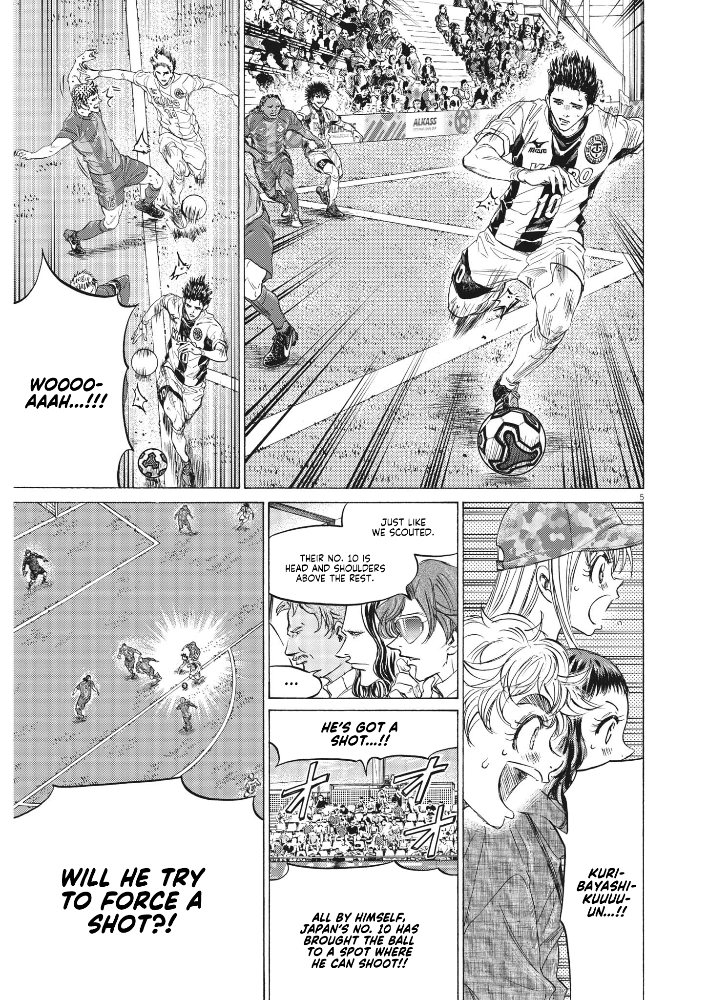 Read Ao Ashi EN Manga Online