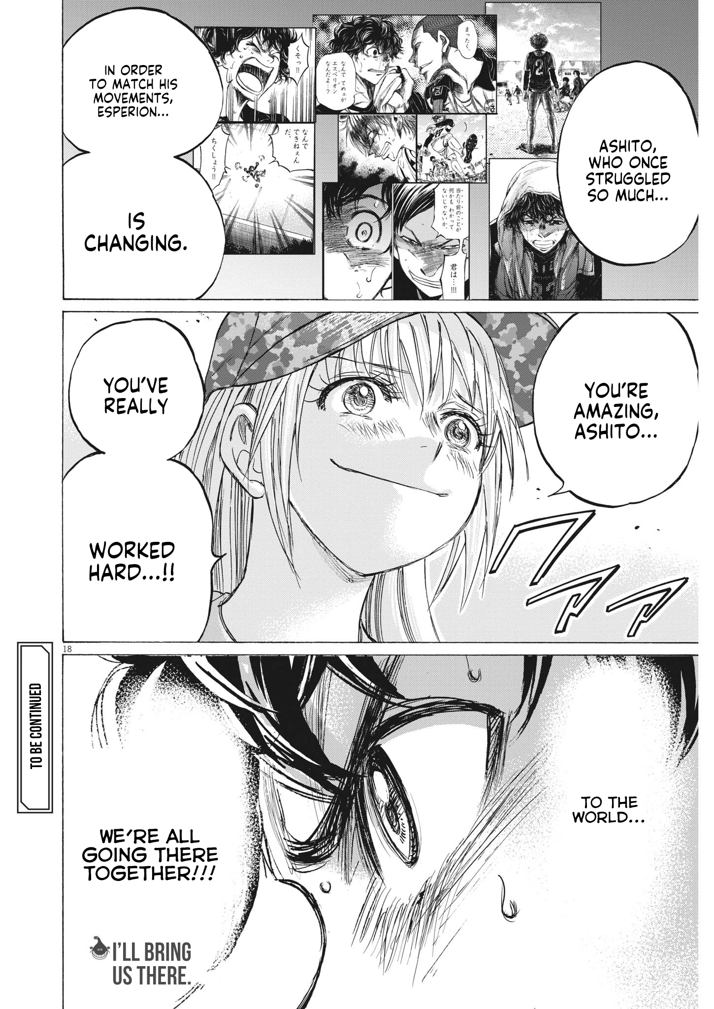 Read Ao Ashi EN Manga Online