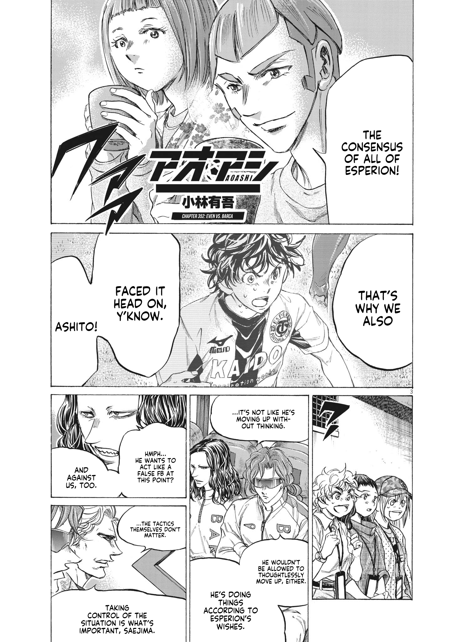 Read Ao Ashi EN Manga Online