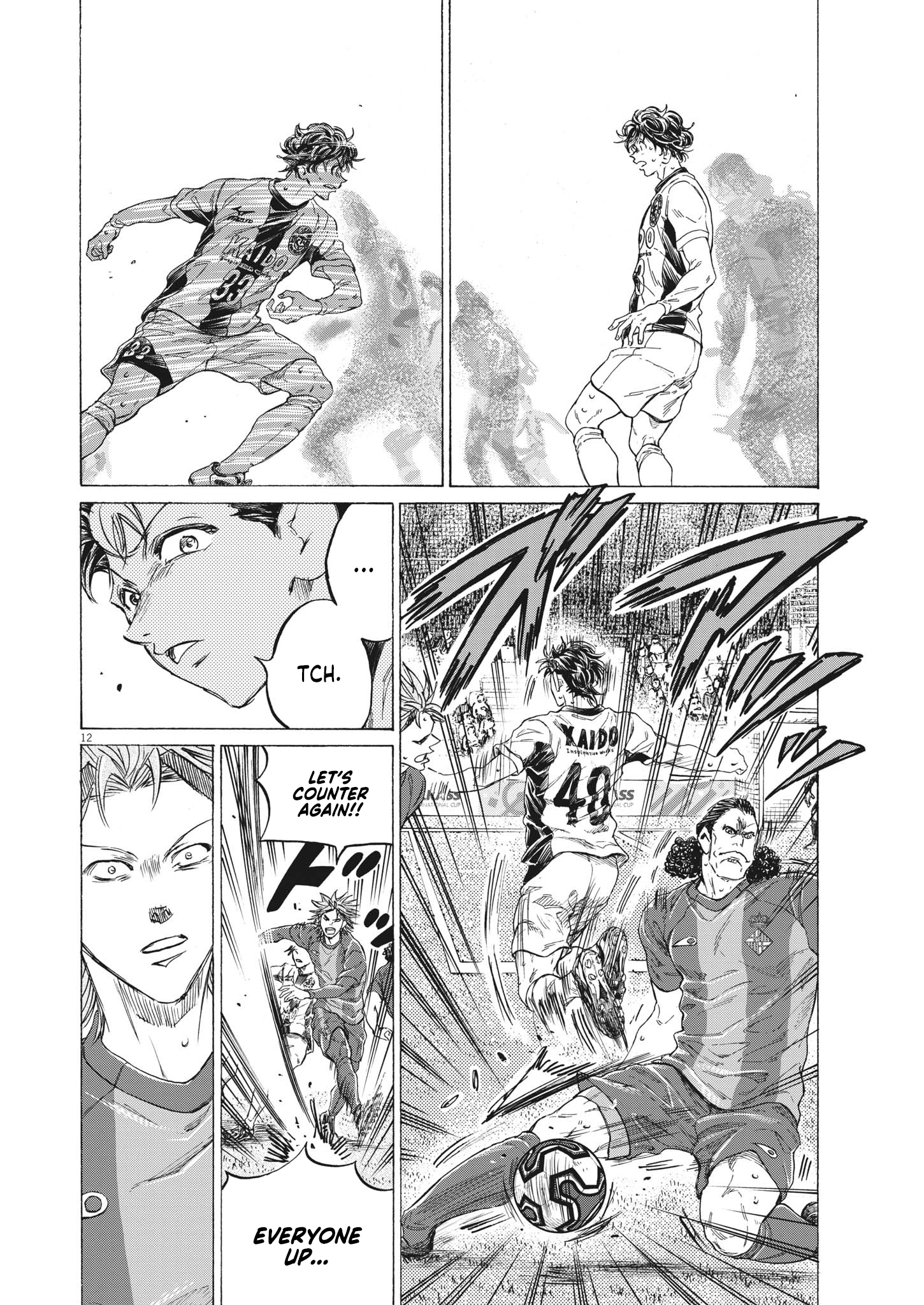 Read Ao Ashi EN Manga Online