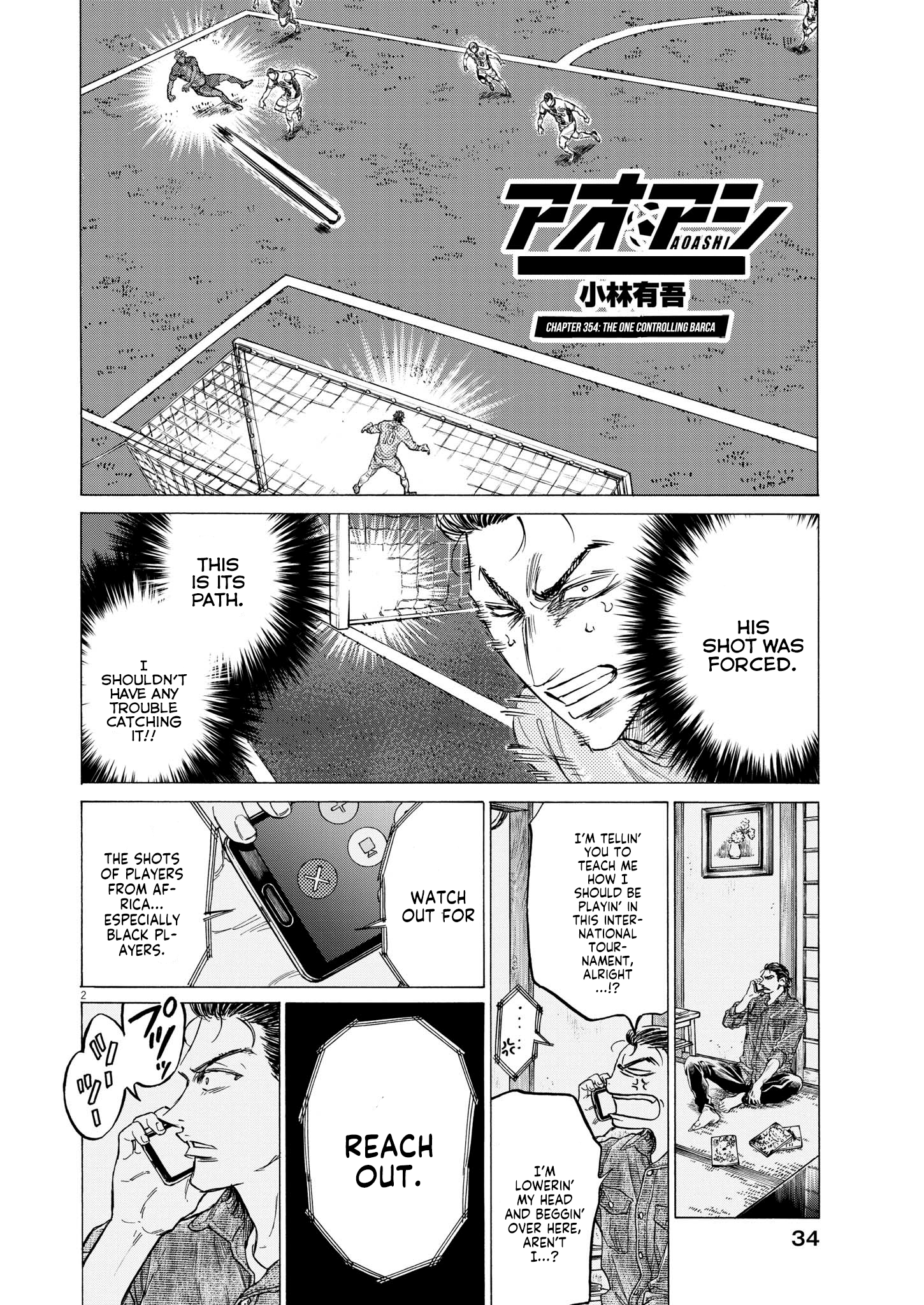 Read Ao Ashi EN Manga Online