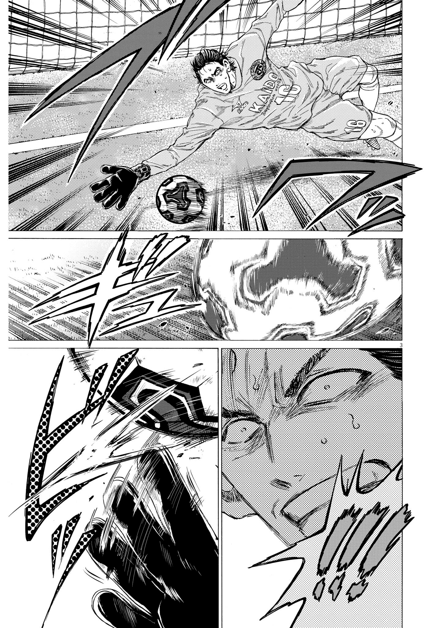 Read Ao Ashi EN Manga Online