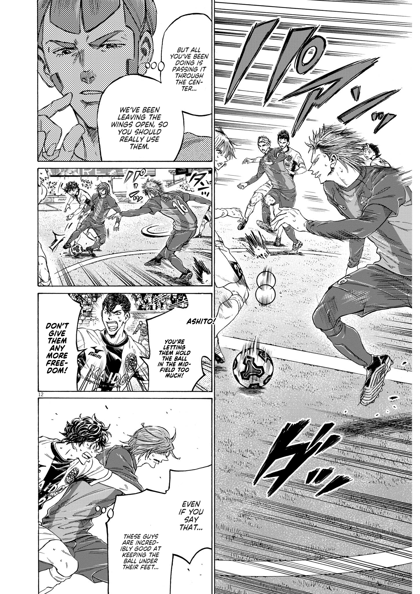 Read Ao Ashi EN Manga Online