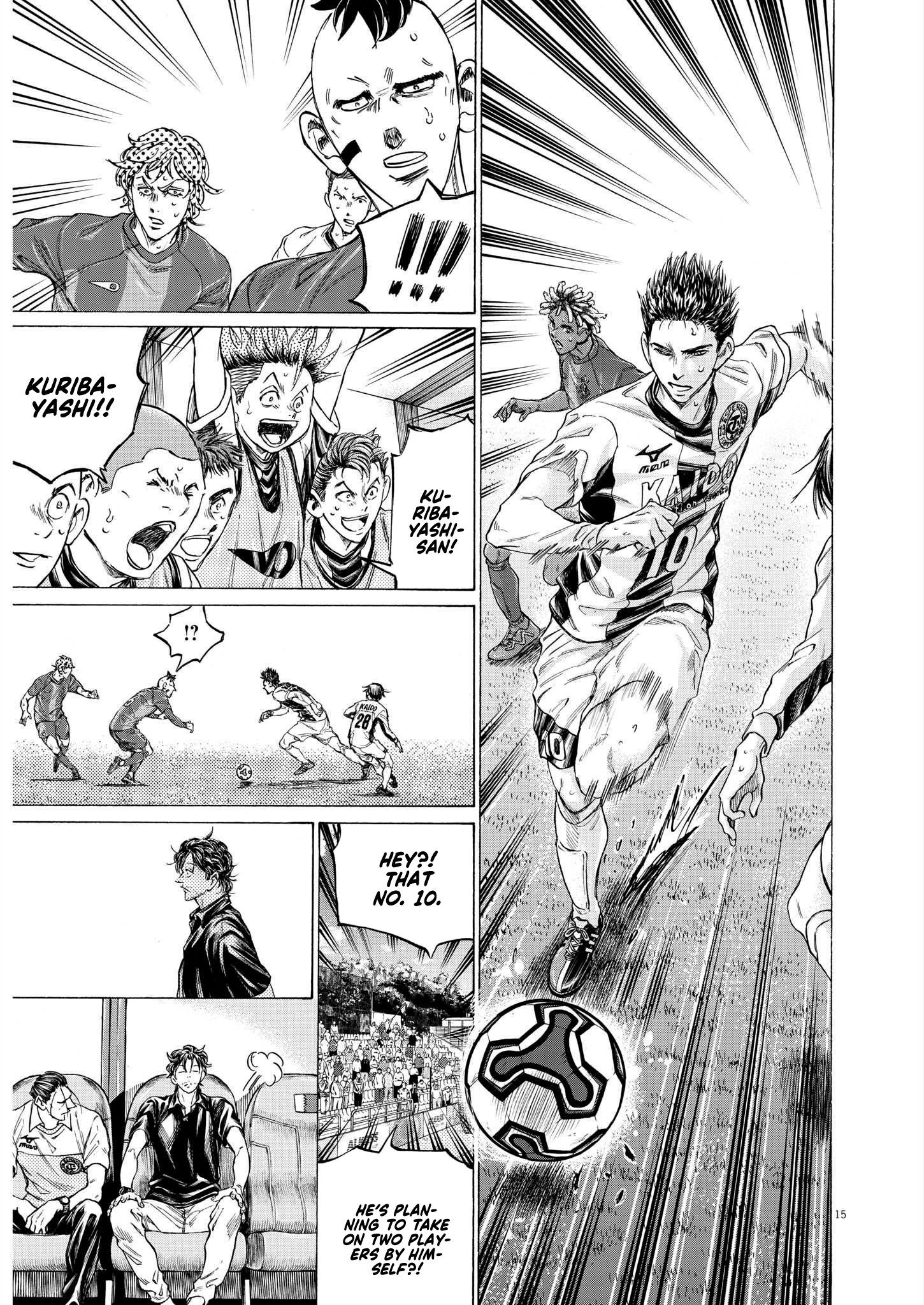 Read Ao Ashi EN Manga Online