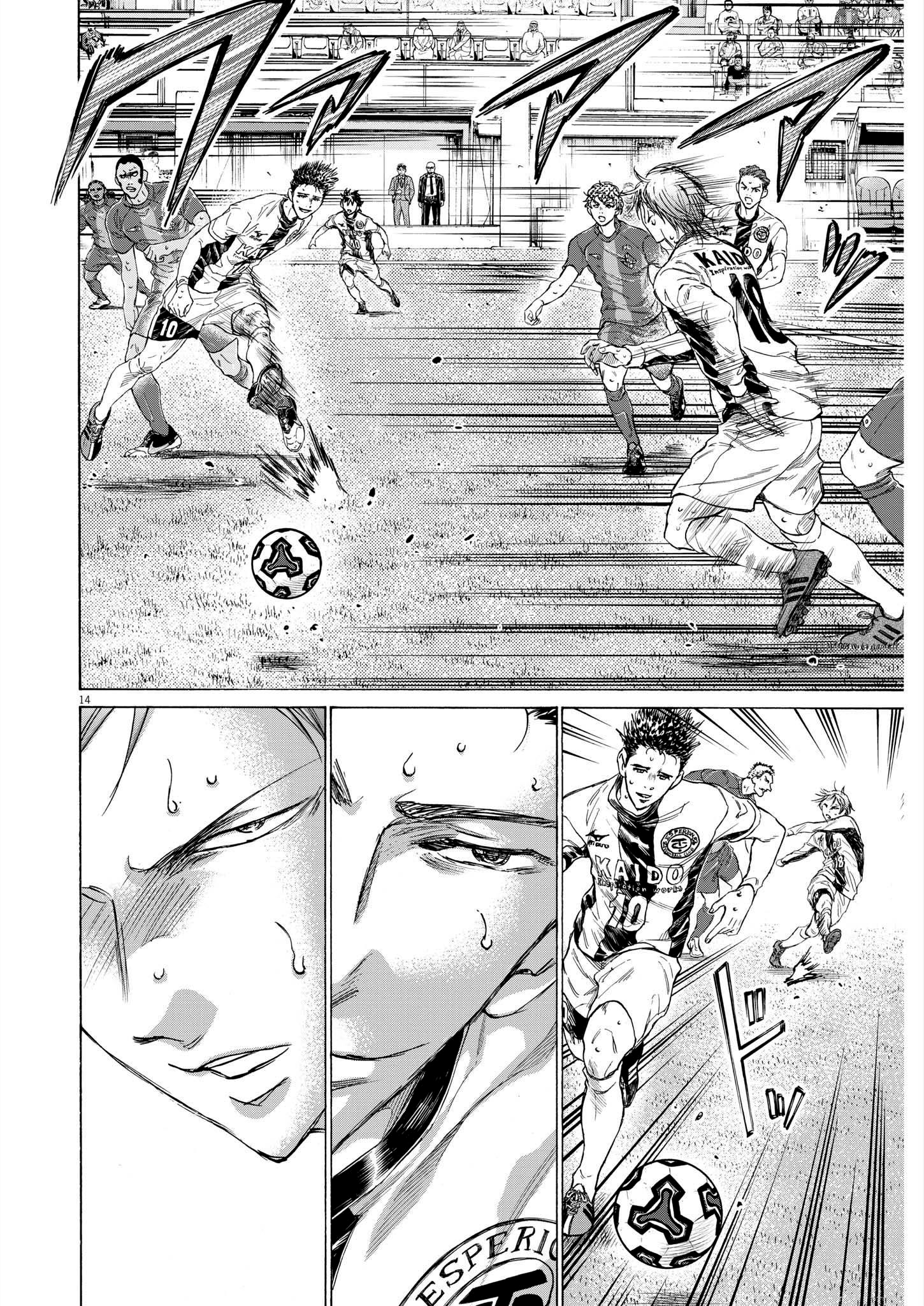 Read Ao Ashi EN Manga Online