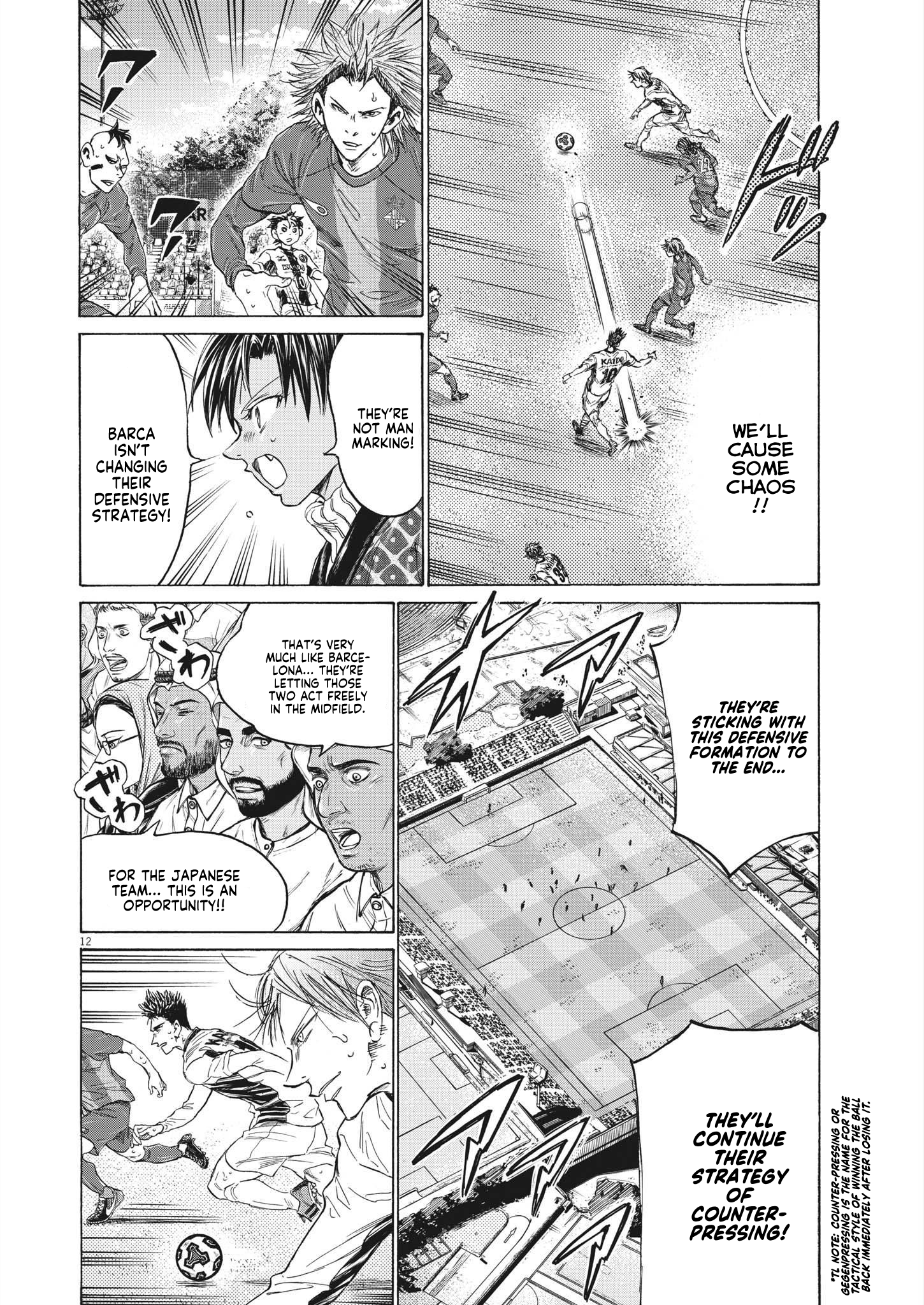 Read Ao Ashi EN Manga Online
