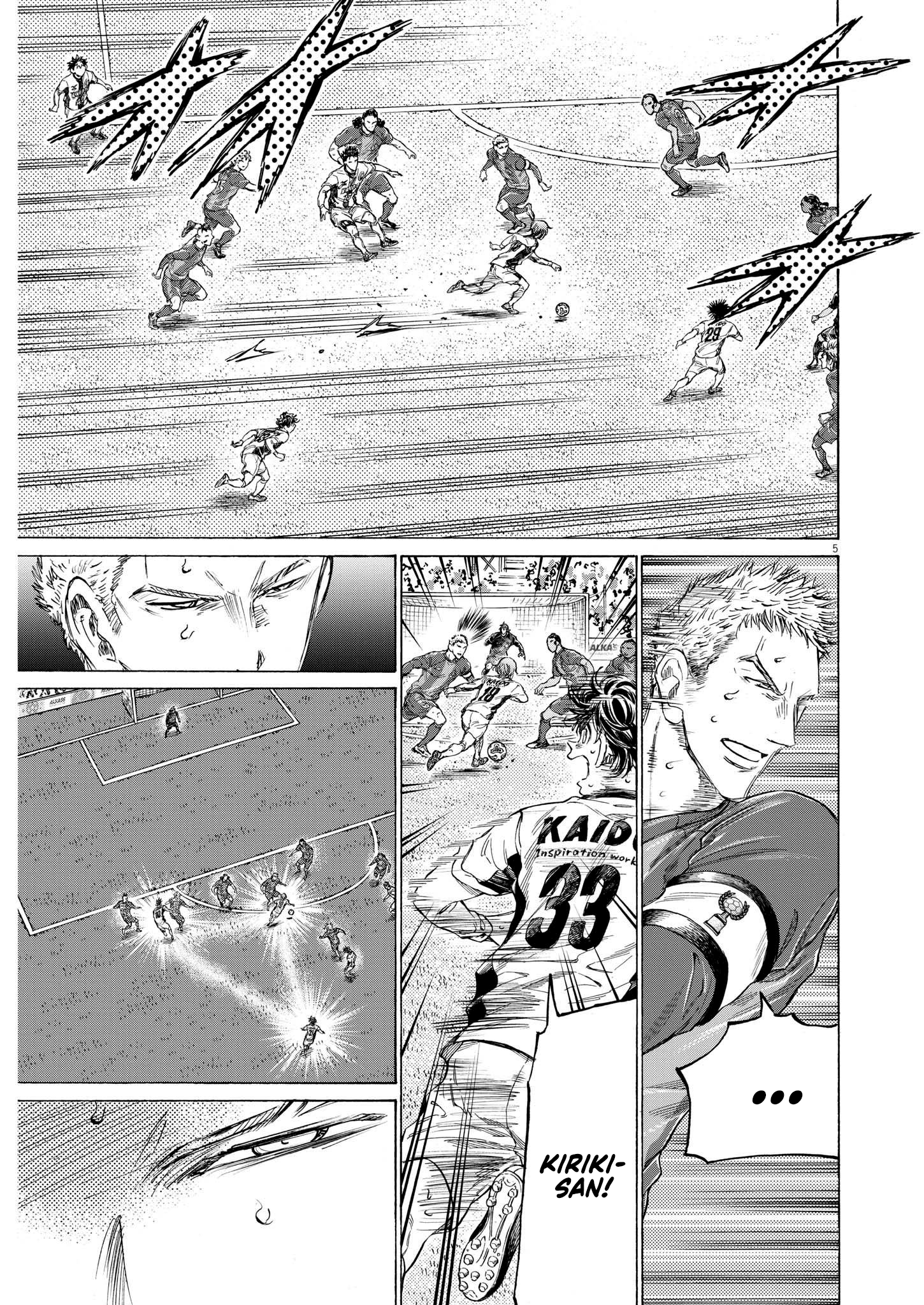 Read Ao Ashi EN Manga Online