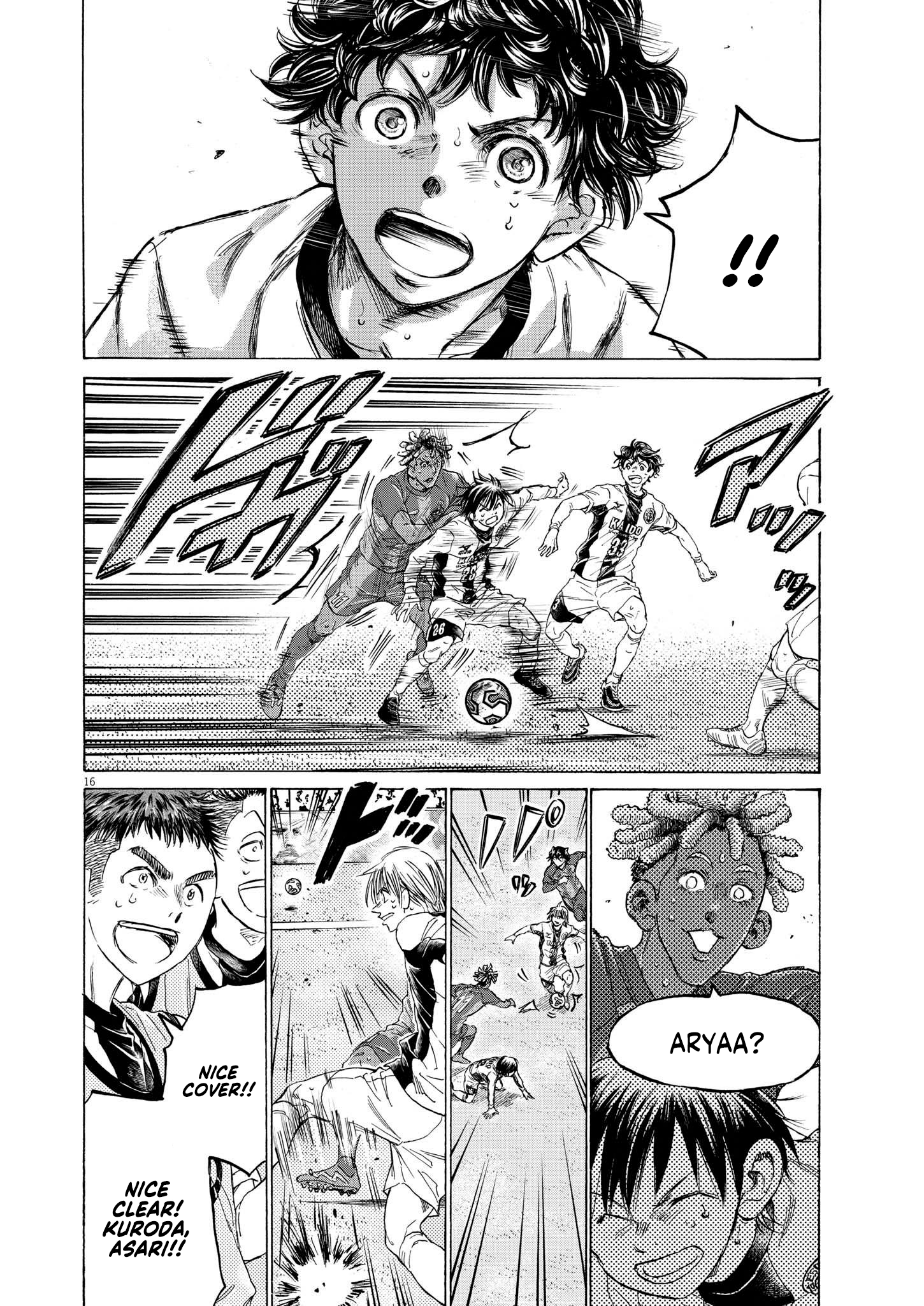 Read Ao Ashi EN Manga Online