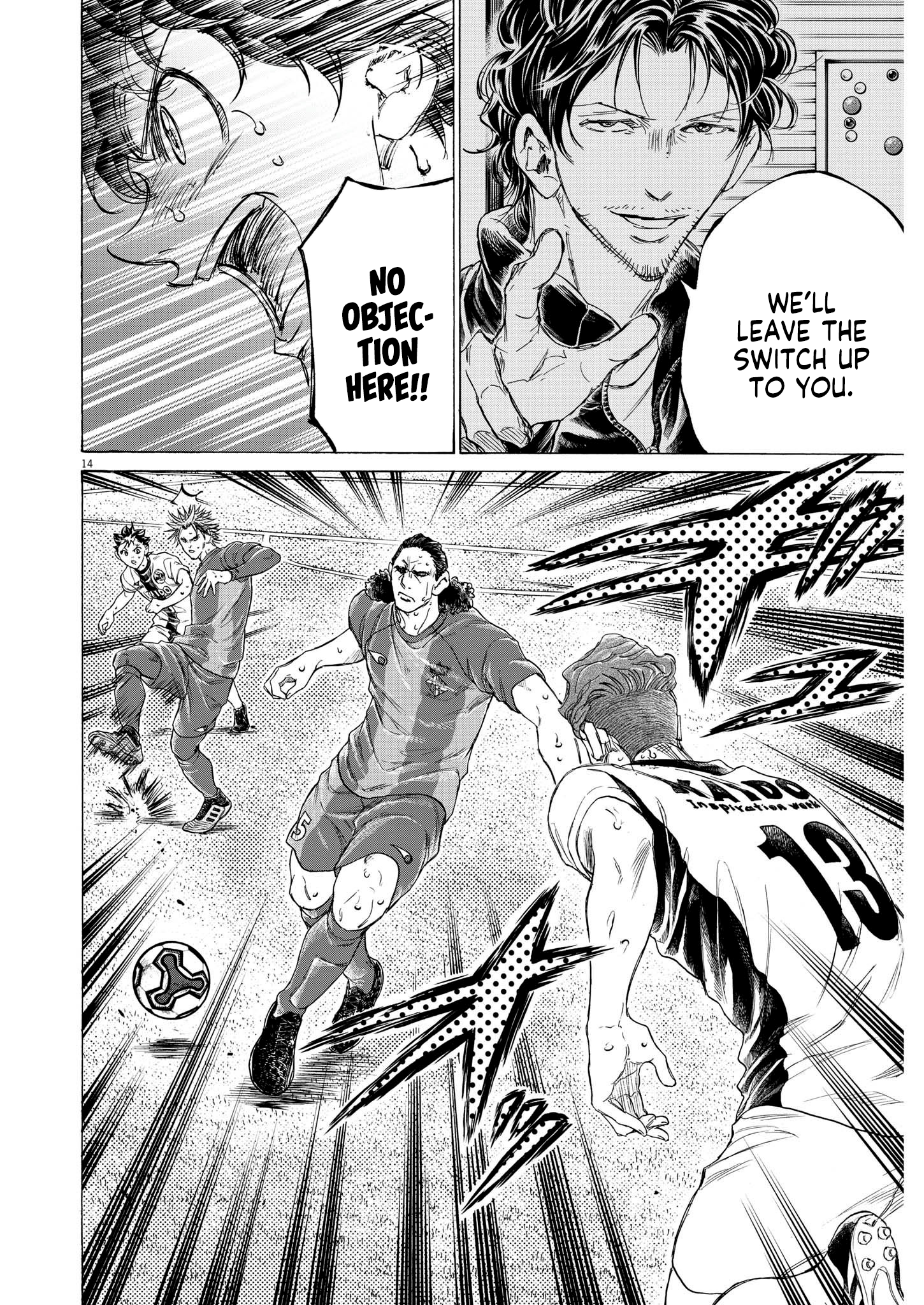 Read Ao Ashi EN Manga Online