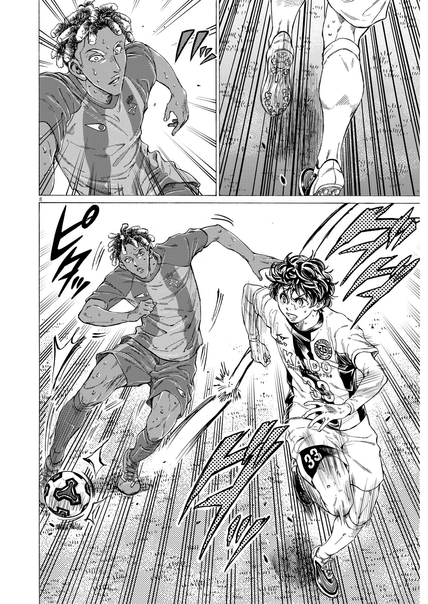 Read Ao Ashi EN Manga Online